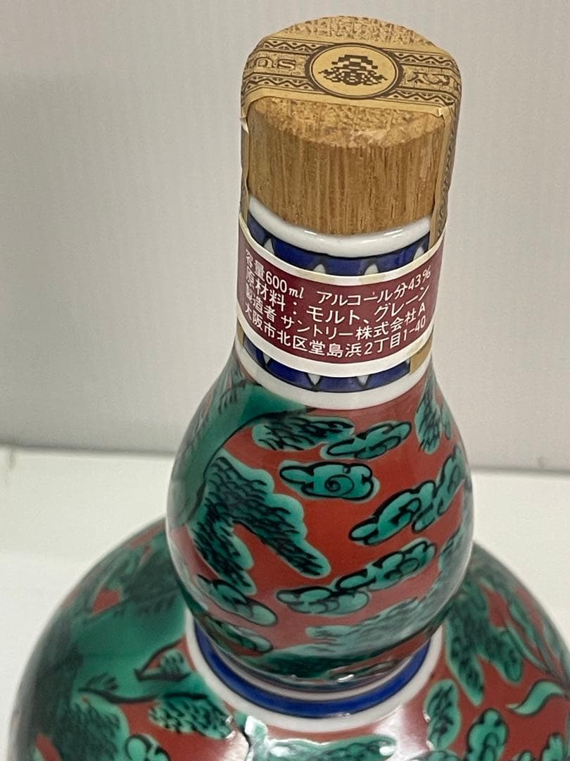 未開栓 SUNTOR サントリー 九谷焼 竹凰窯 瓢型木米風申文 2４