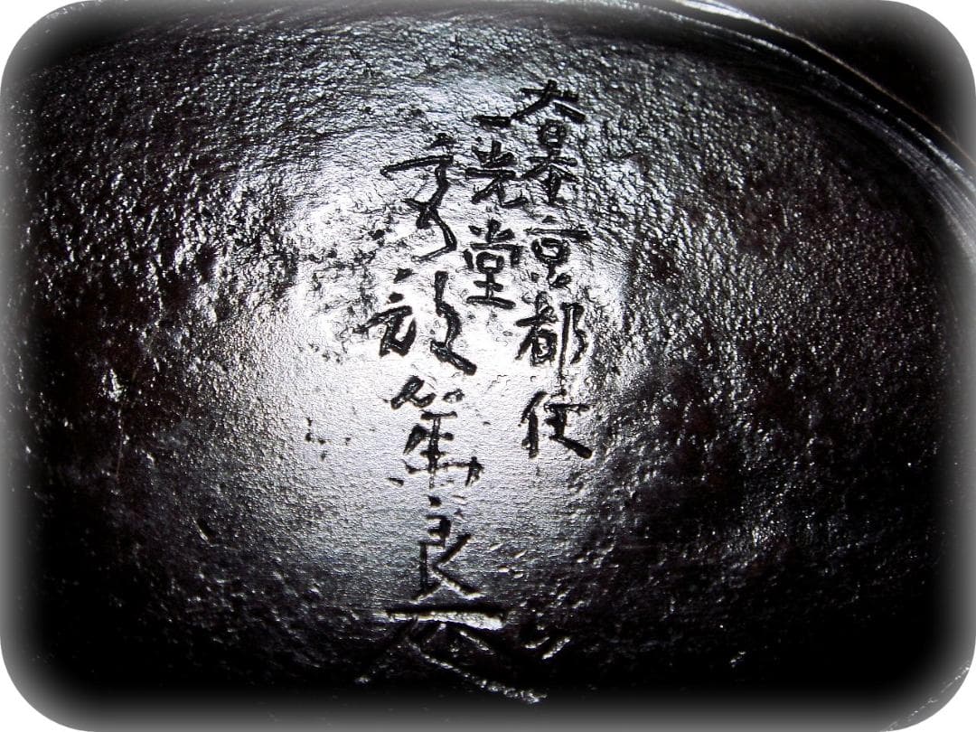 603『唐銅 竹に雀 花瓶 箱付き』　　/骨董品 古美術 古玩 アンティーク