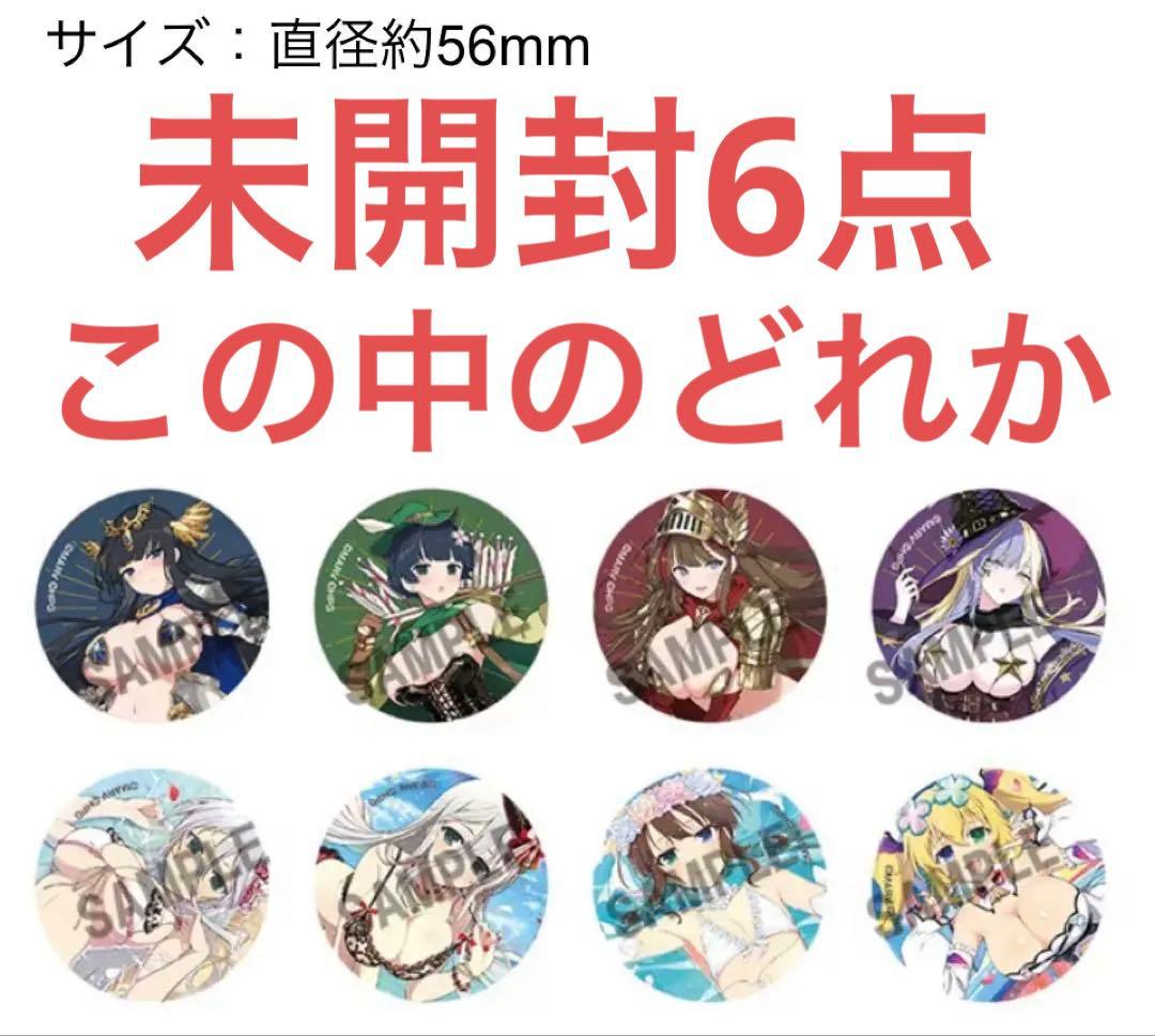 未開封6点　閃乱カグラ　ファンタジーver　缶バッジ　バラ売りok　ドンキホーテ