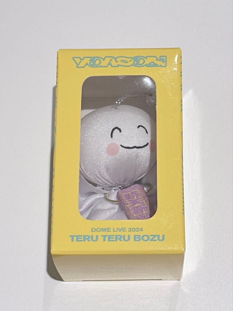 YOASOBI TERUTERUBOZU てるてる坊主