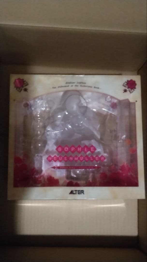 ソフィー フィギュア