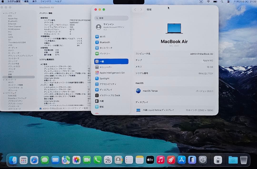 MacBook本体 M2 Apple MacBook Air 2022 512GB