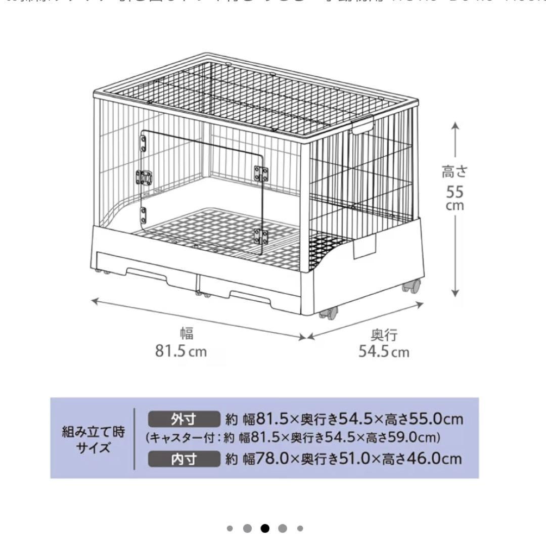 ペットケージ　うさぎ用