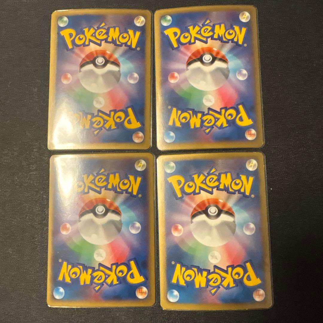 ポケモンカードまとめ売り EX