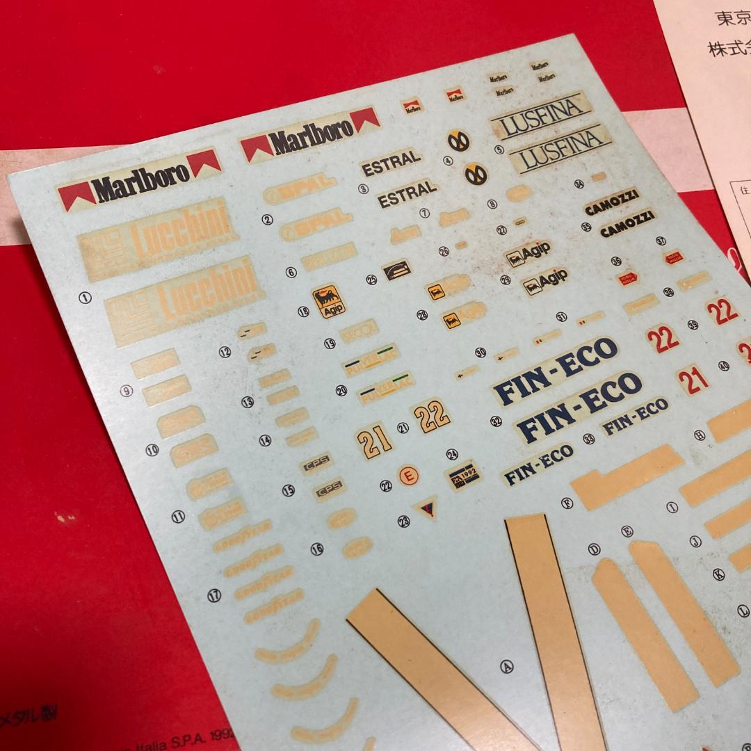 ウェーブ　スクーデリアイタリアフェラーリ192　未組立
