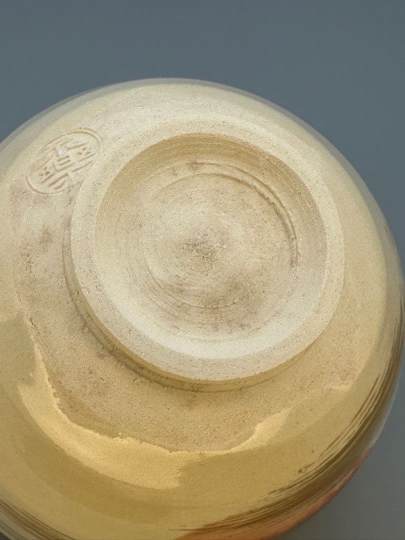 茶道具　茶碗　永楽善五郎　朝霞