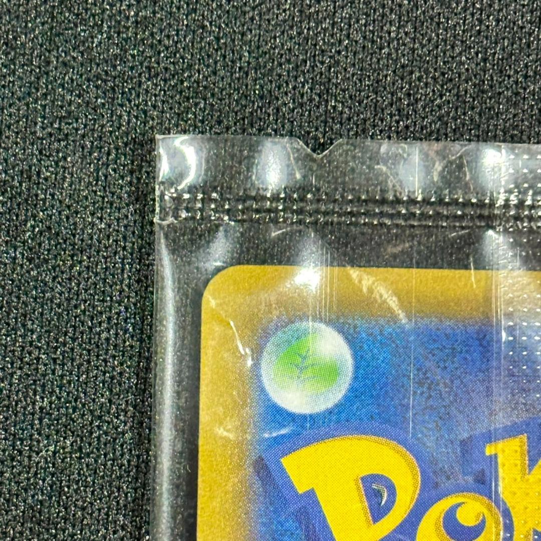 ポケモンカード ピカチュウV 未開封 25th ゴールデンボックス