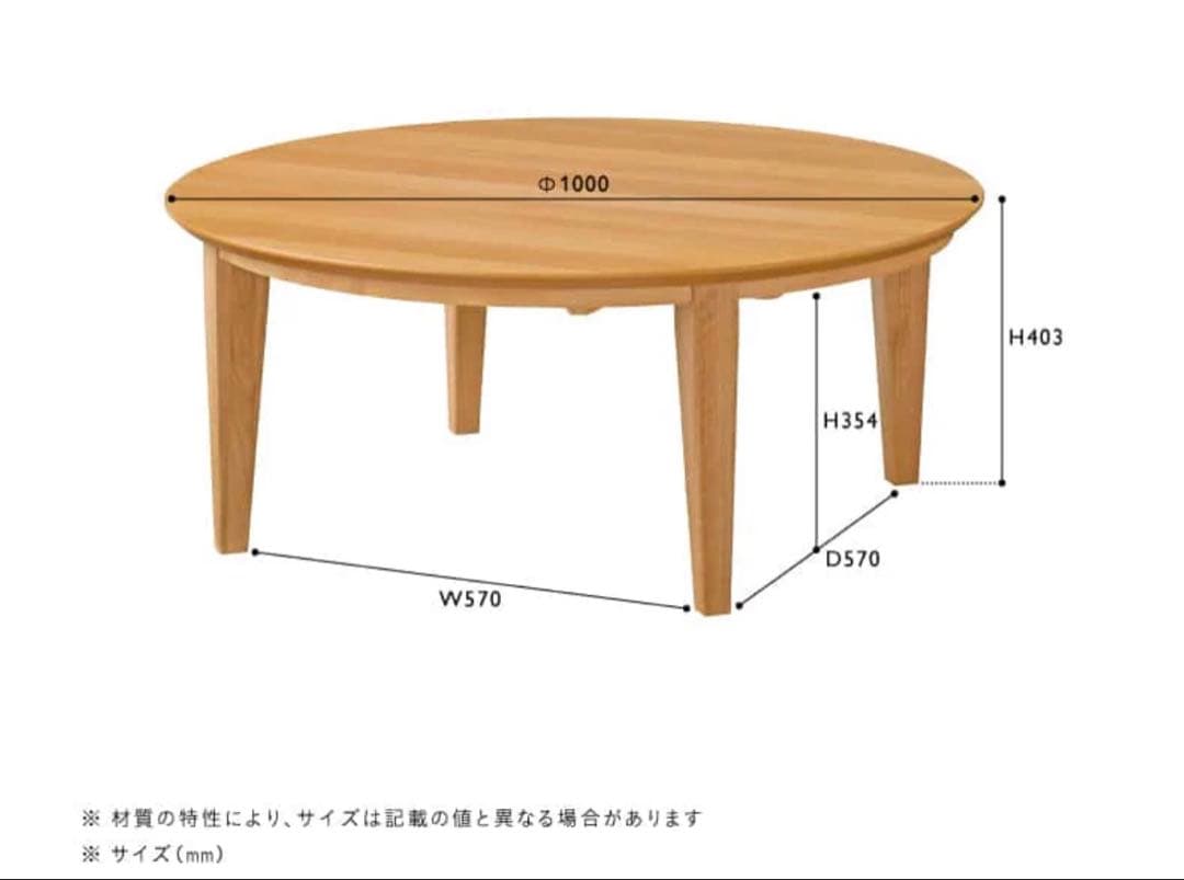unico METTE(メッテ)　こたつテーブル ウォールナット