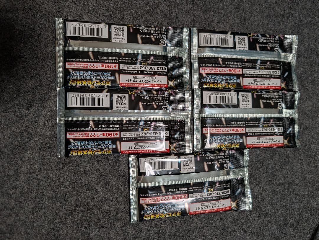 ポケモンカードゲーム masami821masami821