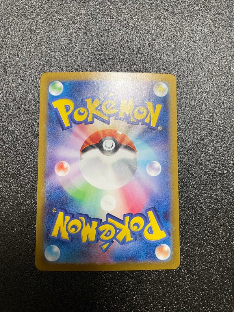 ブラッキー 092/187 マスターボールミラー テラスタルフェスex