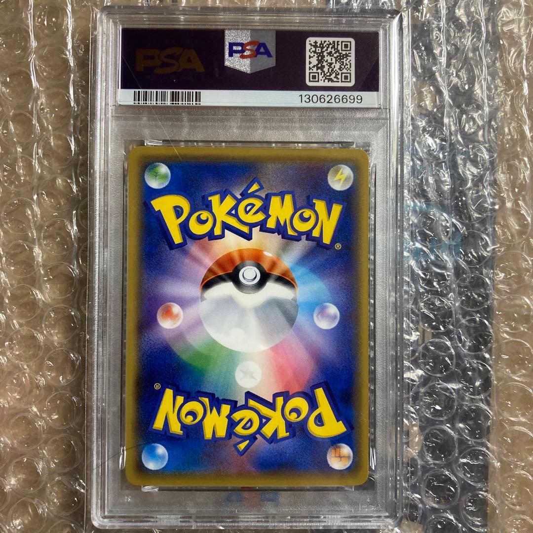 PSA10 ピカチュウ 029 バトルブースト xy