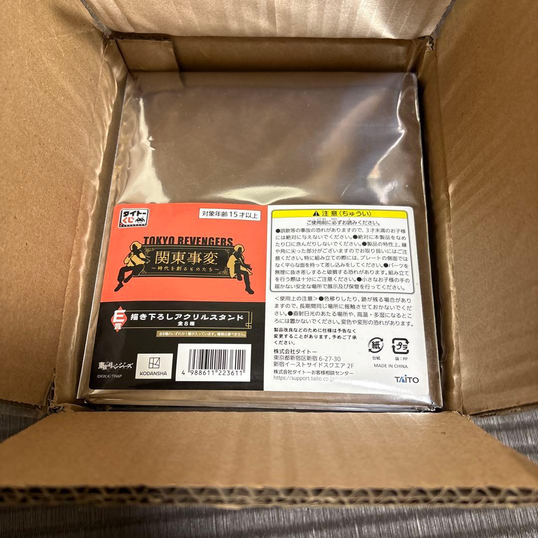 東京リベンジャーズ 関東事変　アクリルスタンド 21個セット
