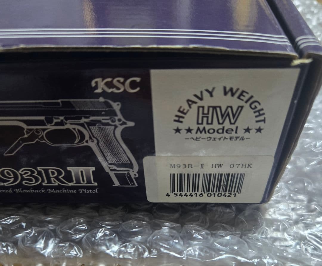 s*5様 KSC M93RⅡ HW 07HK