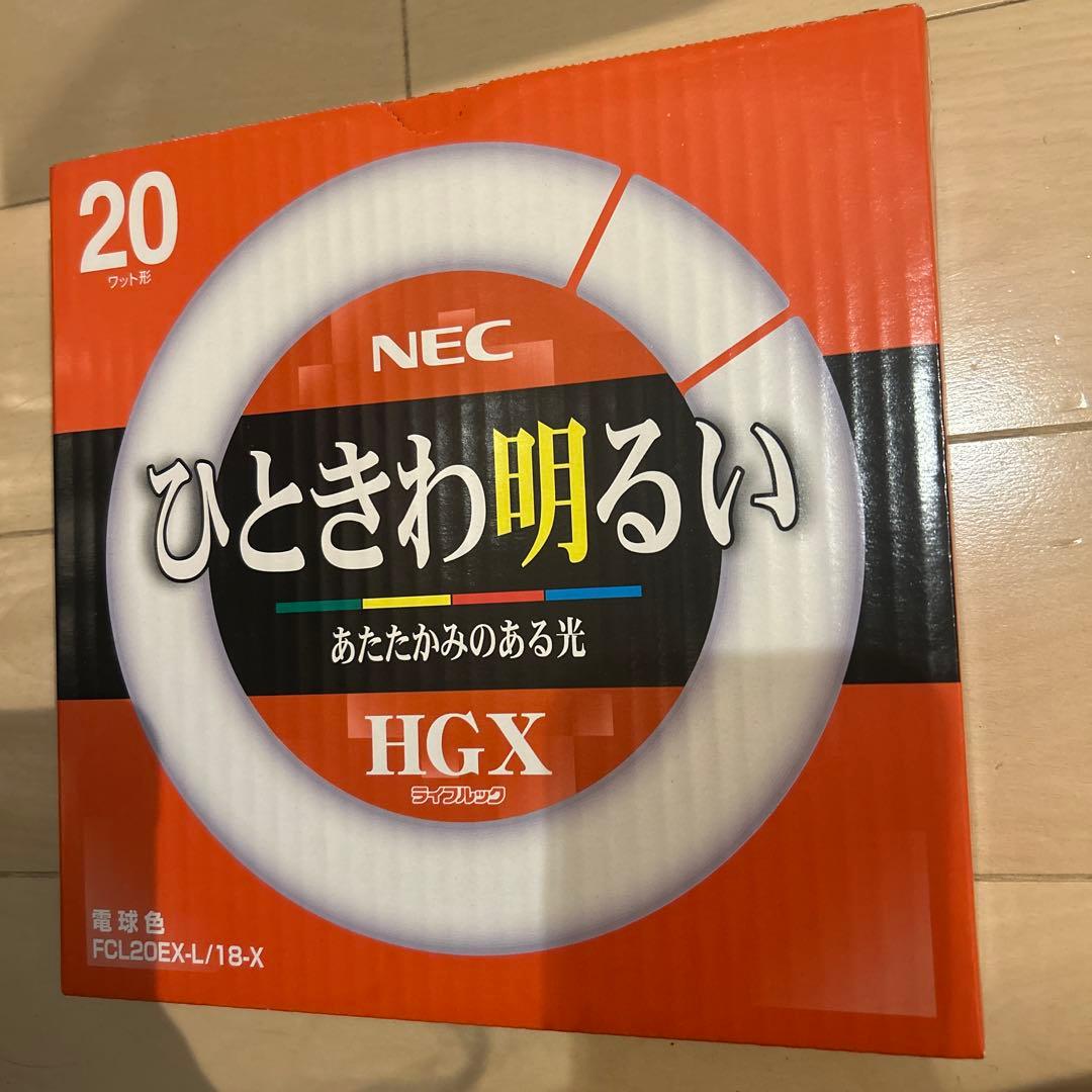 NEC HGX 蛍光灯 FCL20EX-L/18-X 20ワット13個