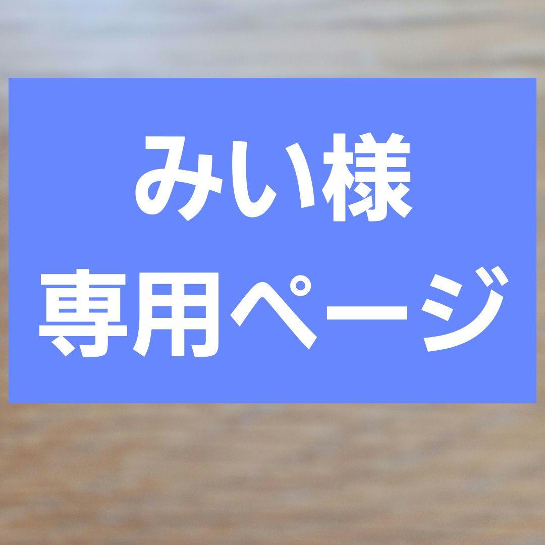みいページSheba DUO 猫用おやつ 各種フレーバー