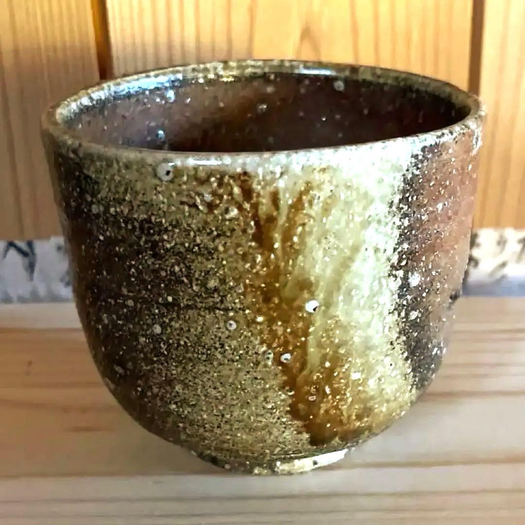 上田直方　茶碗　信楽窯　共箱　茶道具　信楽焼