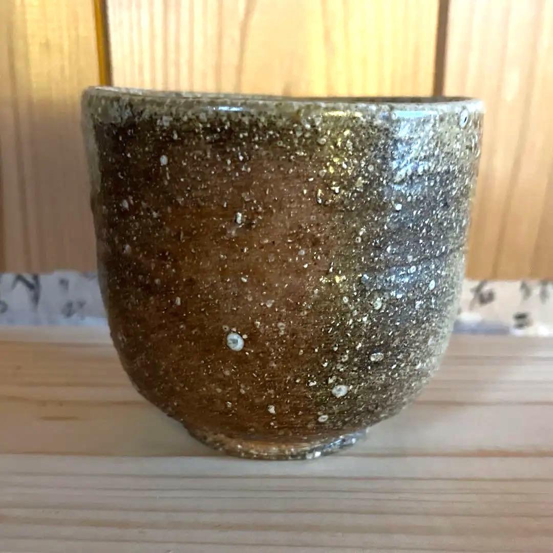 上田直方　茶碗　信楽窯　共箱　茶道具　信楽焼