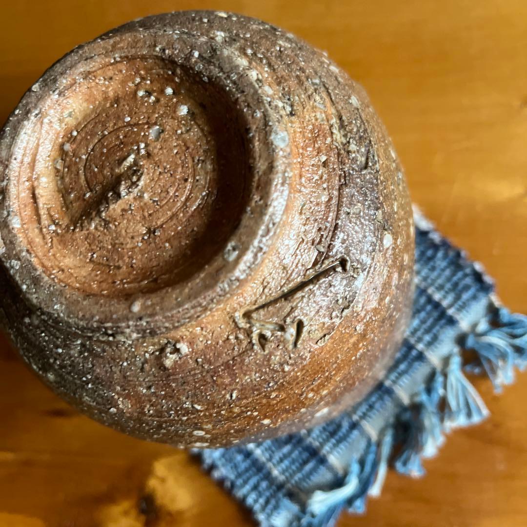 上田直方　茶碗　信楽窯　共箱　茶道具　信楽焼