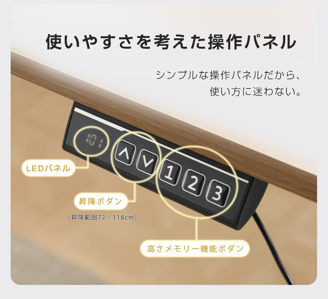 【ブラック】電動昇降デスク スタンディングデスク 幅100cm 昇降式テーブル