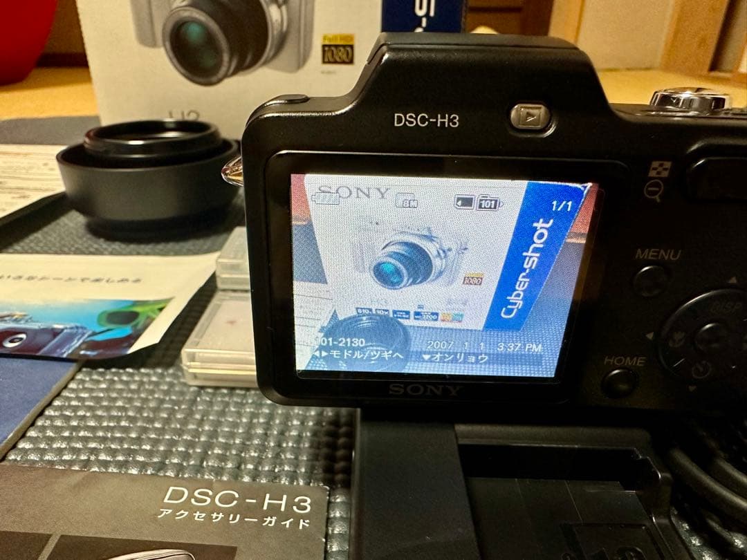 SONYデジカメ　Cyber shot DSC H3 中古　美品！純正レンズ付属
