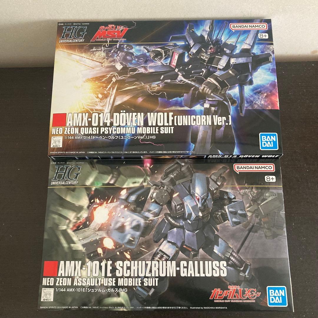 HG ドーベンウルフ（ユニコーン Ver.） ＆ HG シュツルムガルス