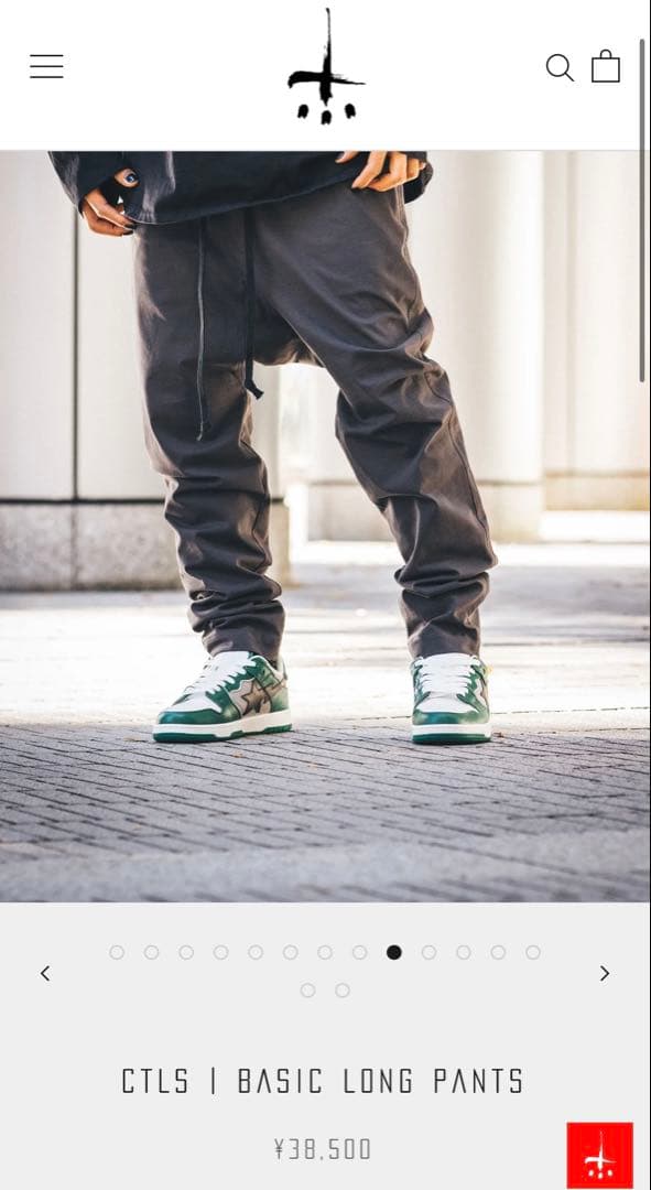 cvtvlist サルエルパンツ　新品　定価38500円