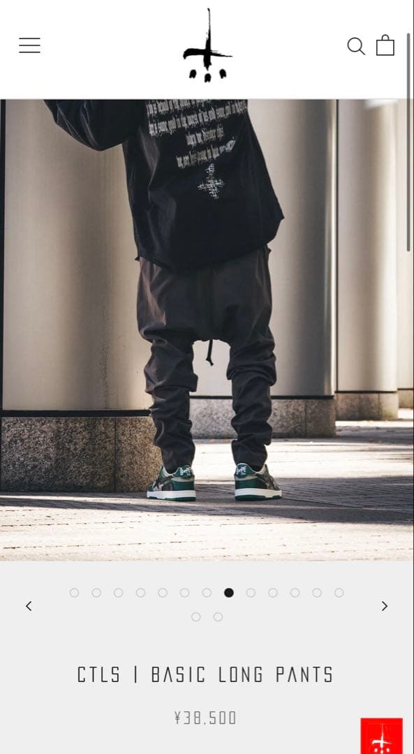 cvtvlist サルエルパンツ　新品　定価38500円