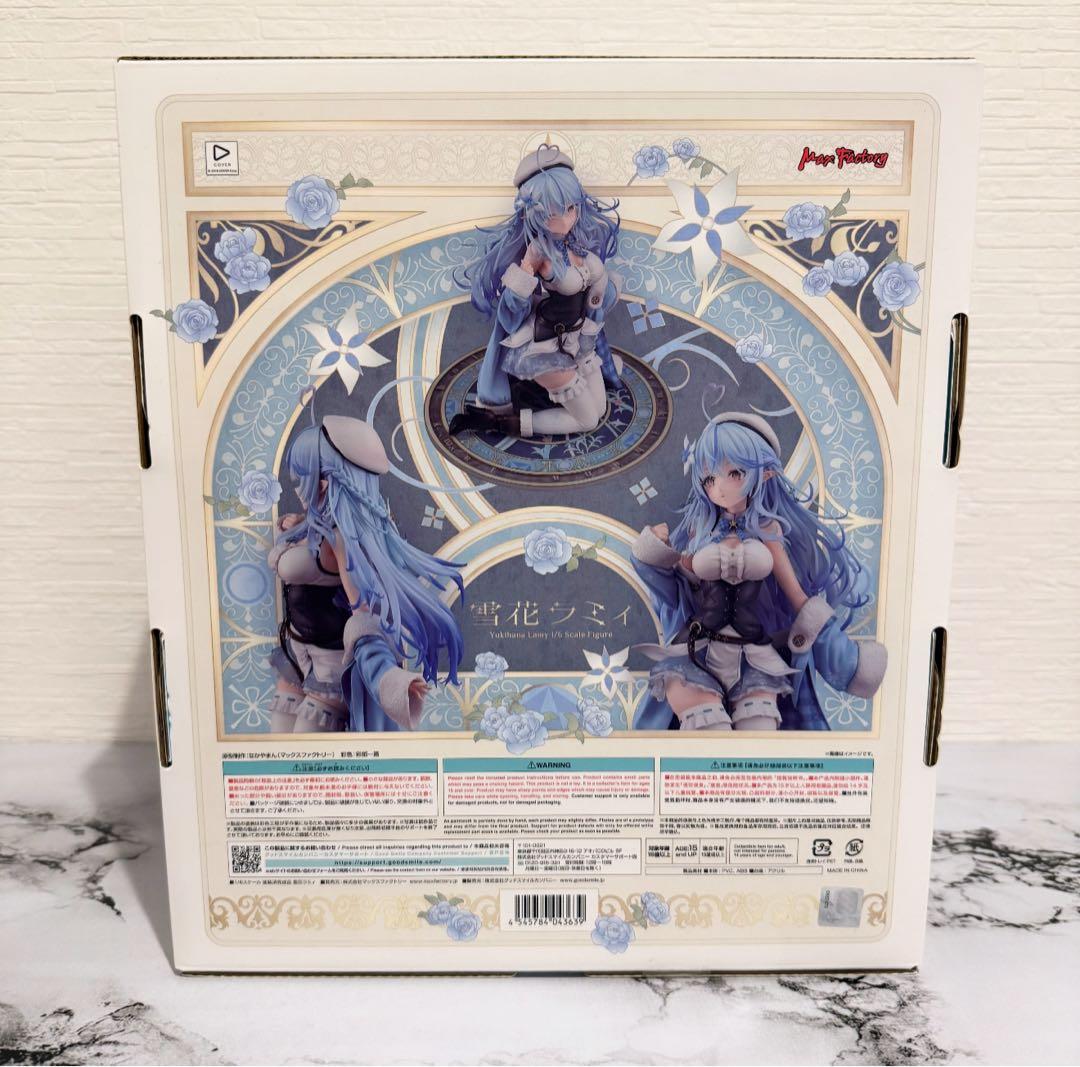 ホロライブ 雪花ラミィ 1/6スケールフィギュア