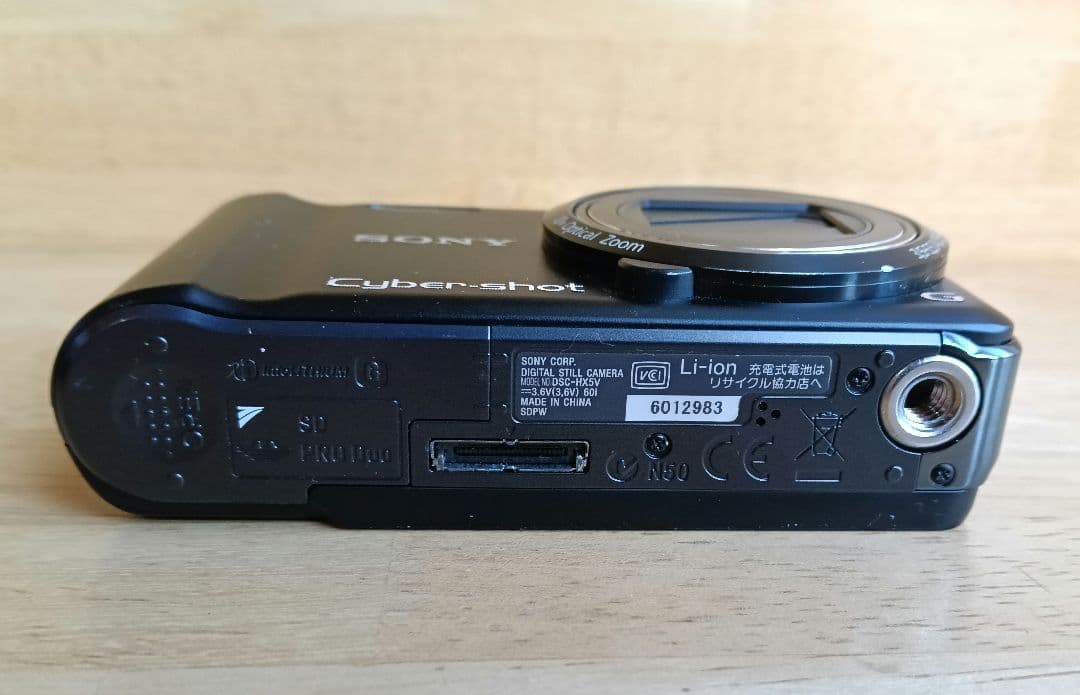 【動作確認済み】SONY cyber-shot DSC-HX5V　ソニーデジカメ