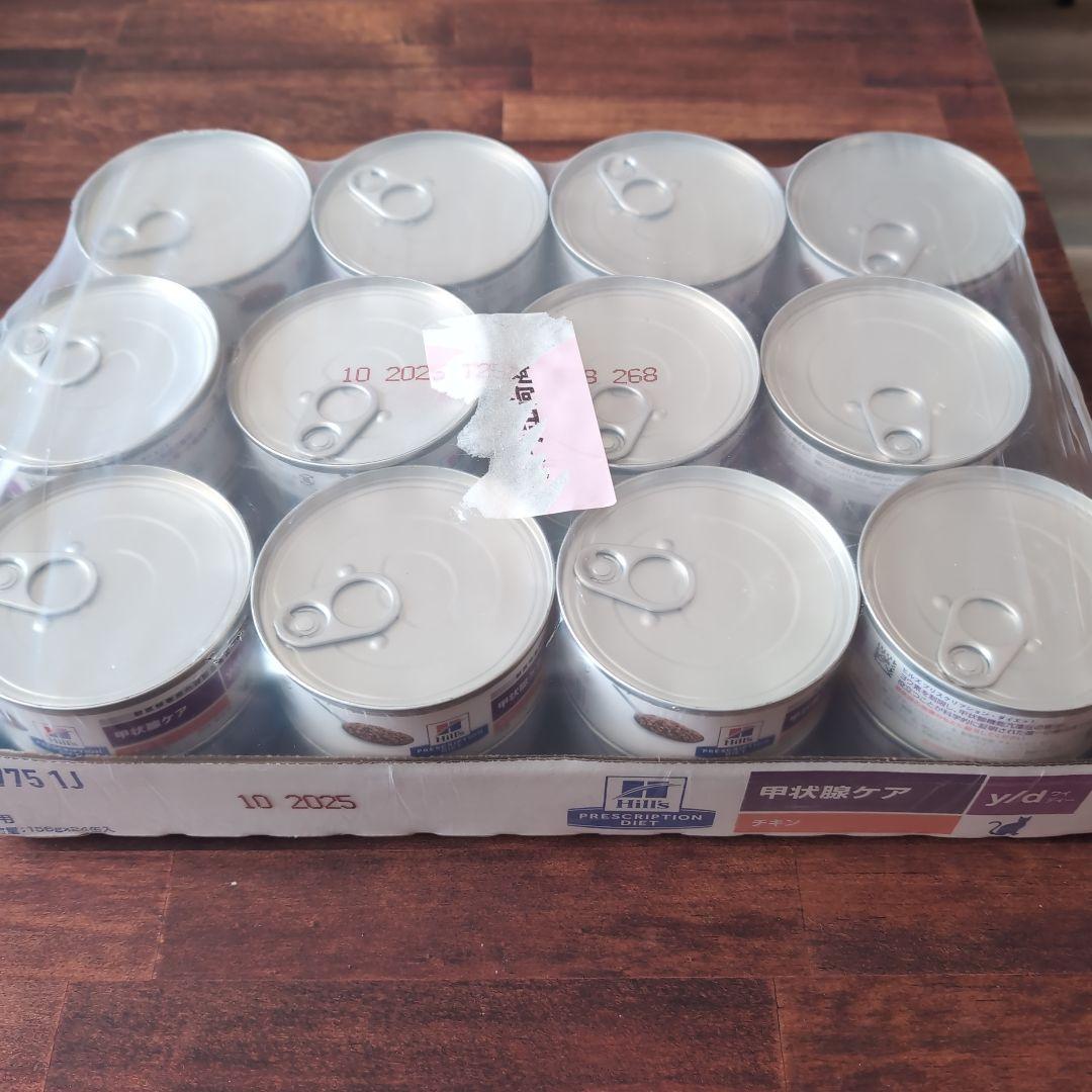 y/d缶 24缶 猫用甲状腺ケア チキン ヒルズ 消費期限:2025/10②
