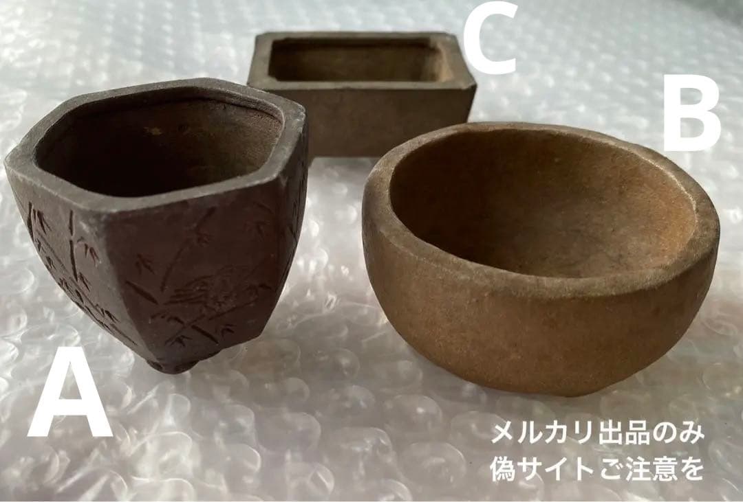 陶雀　雀　３個セット　盆栽鉢　小品　アンティーク　レトロ　(A9・10・11)