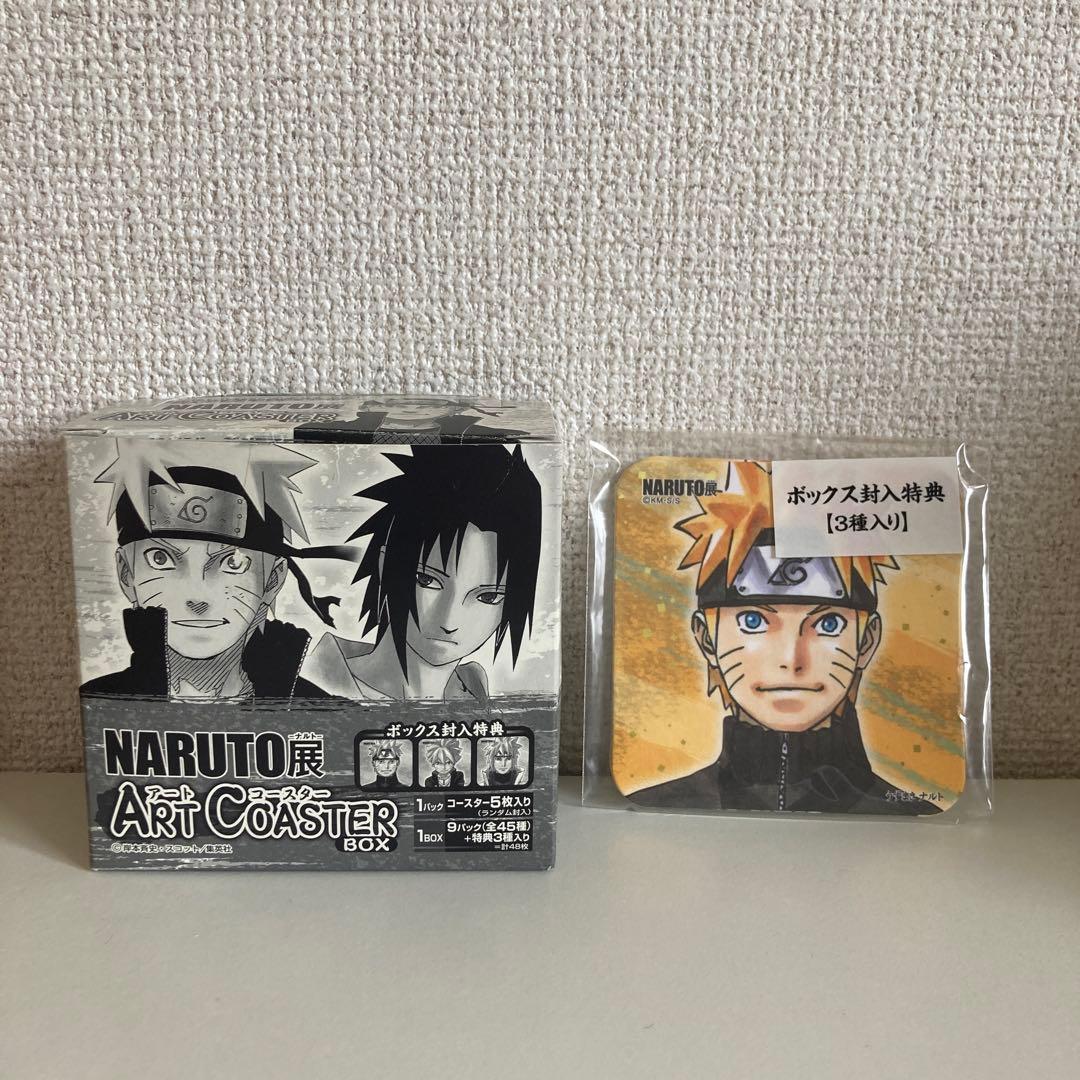 i*j様 NARUTO ART COASTER BOX 全種類+特典3種