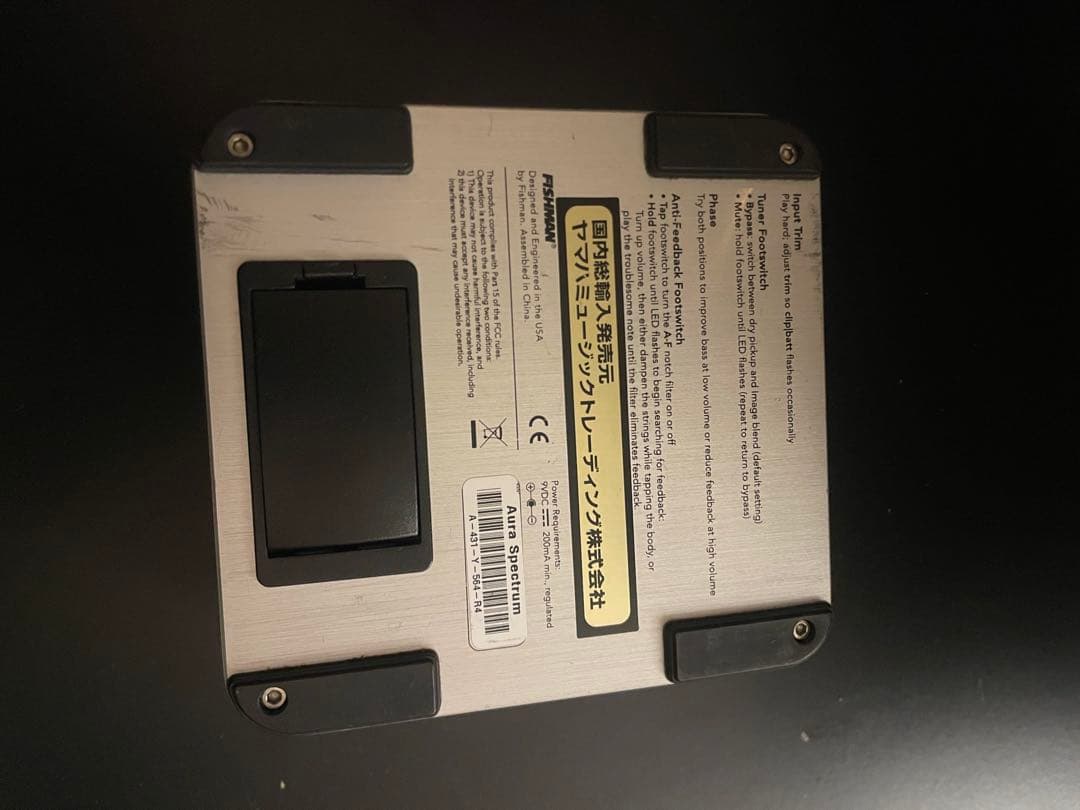 FISHMAN AURA アコースティックエフェクター