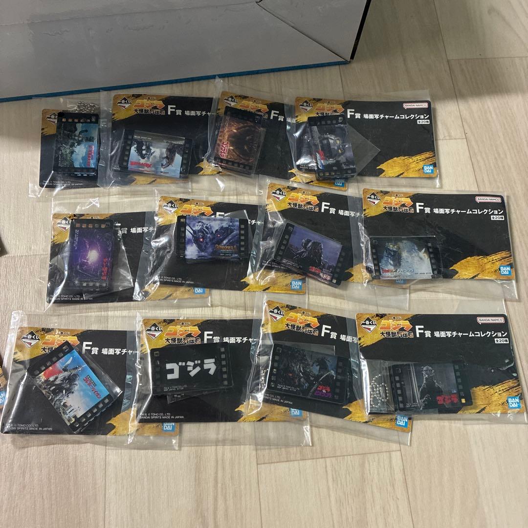 一番くじ　ゴジラ　大怪獣列伝G