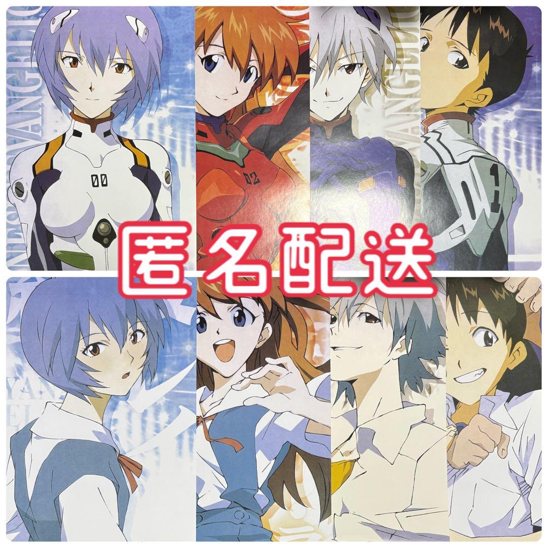 エヴァンゲリオン スティックポスター まとめ売り レイ アスカ カヲル シンジ