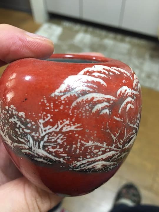 水滴 文房用具 居仁堂製