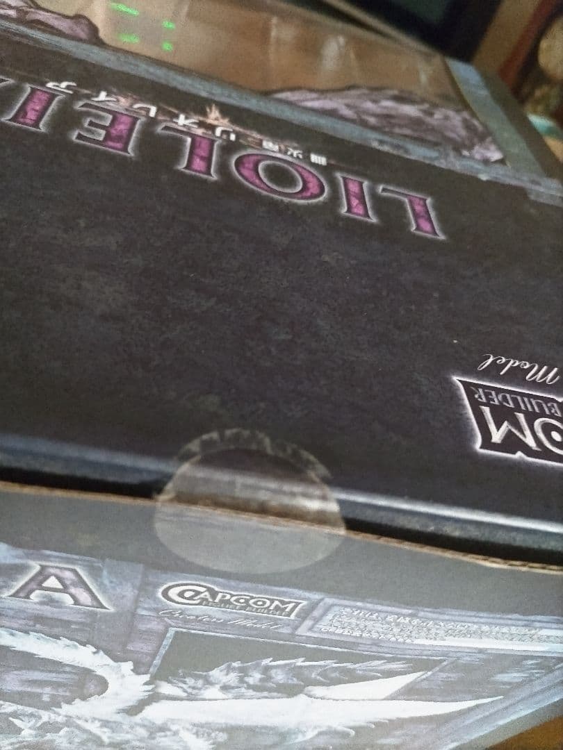 【未開封】クリエイターズモデル　リオレイア亜種