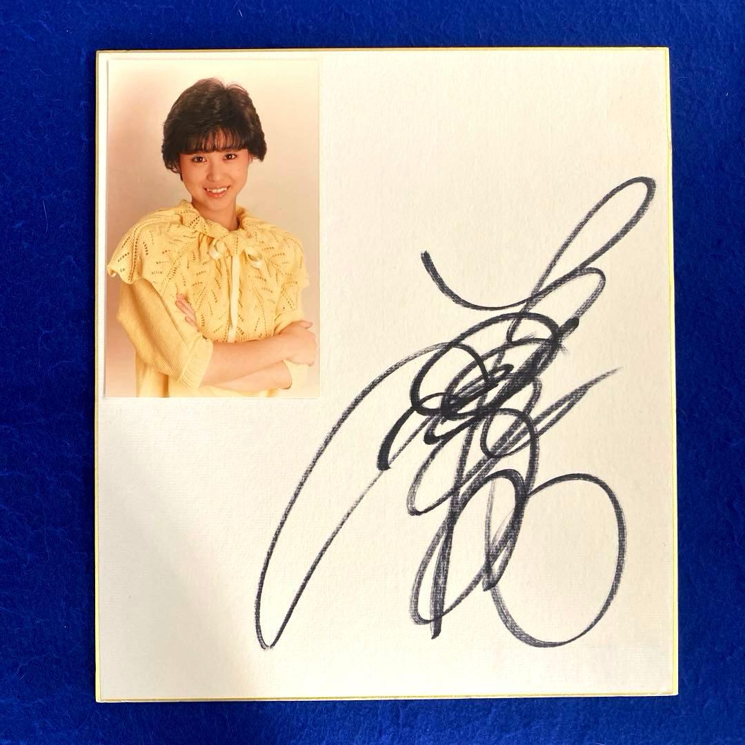 昭和アイドル　松田聖子　直筆サイン　色紙　写真付