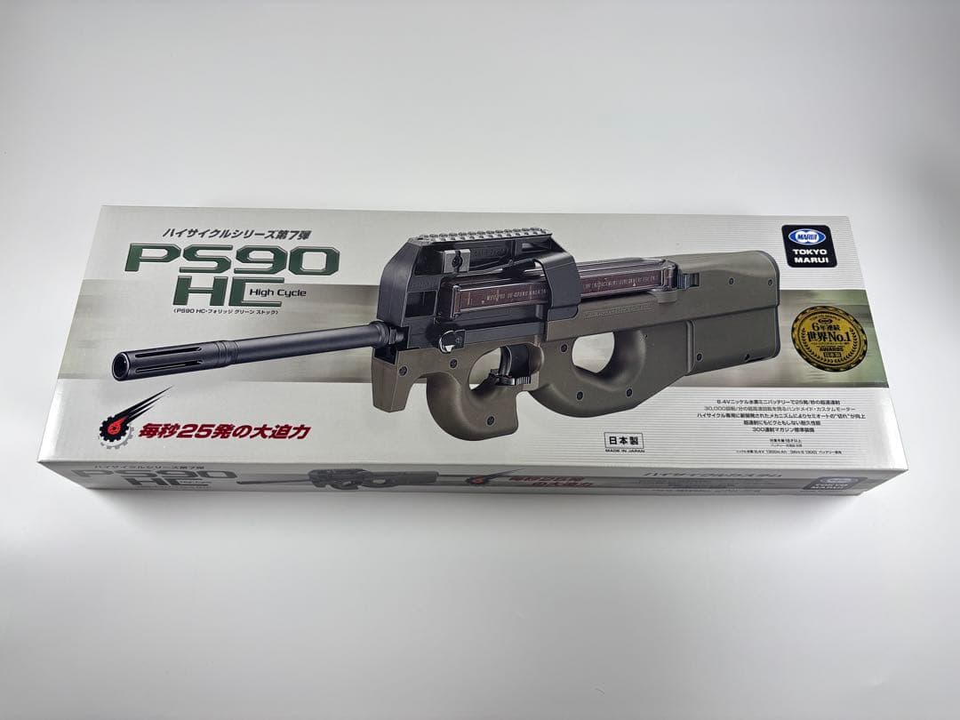 国際血盟団　PS90 HC 東京マルイ　ハイサイクル