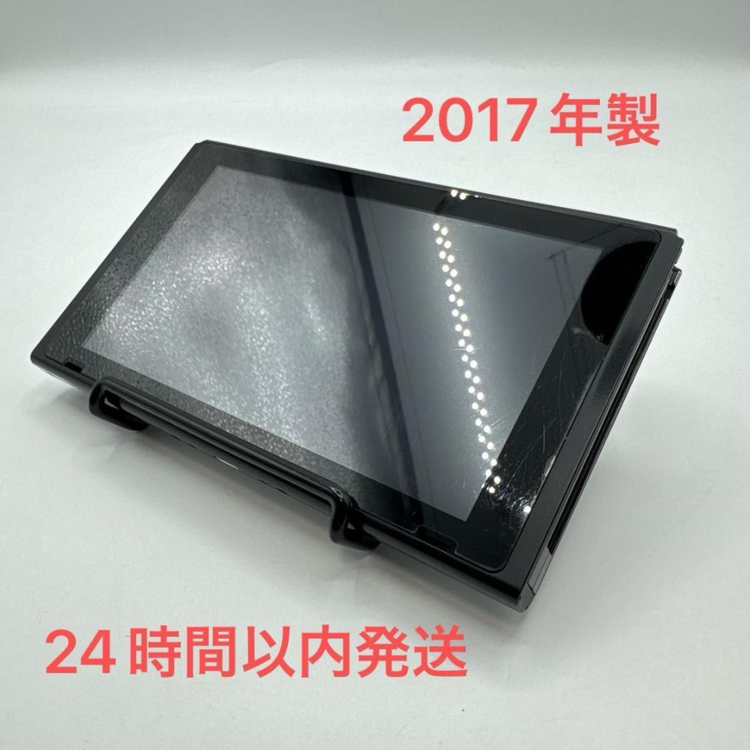 Nintendo Switch　本体　旧型　任天堂　2017年製