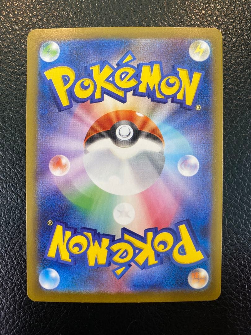 【美品】リーリエの決心 SAR メガブレイブ