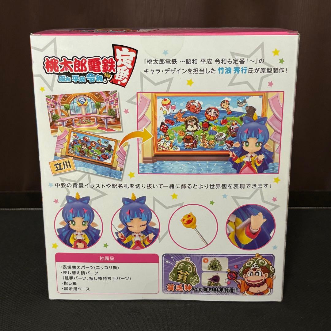 夜叉姫 「桃太郎電鉄 ～昭和 平成 令和も定番！～」 塗装済み完成品フィギュア