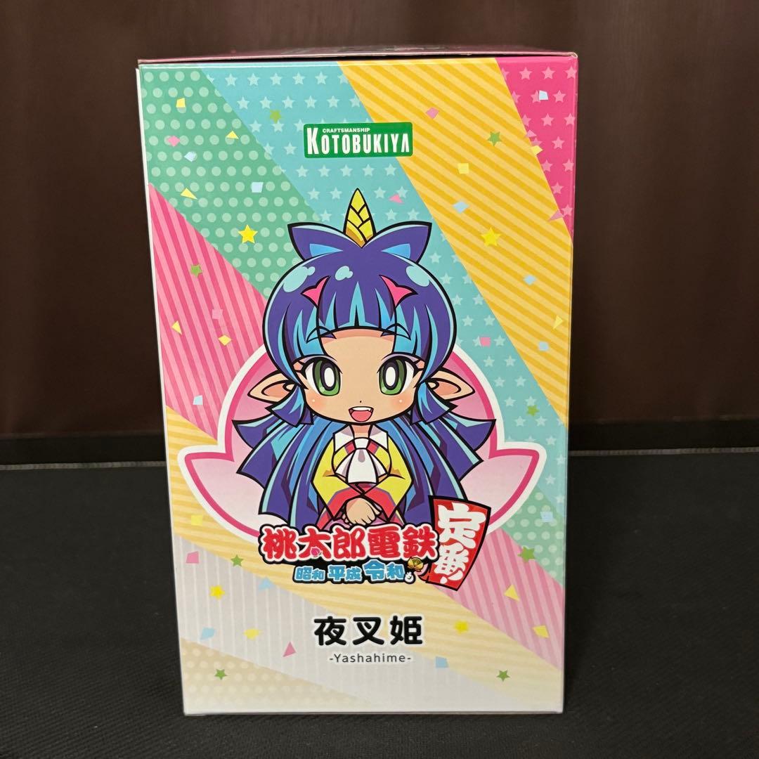 夜叉姫 「桃太郎電鉄 ～昭和 平成 令和も定番！～」 塗装済み完成品フィギュア