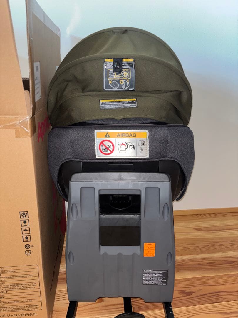 コンビ クルムーヴアドバンス ISOFIX エッグショック JP-590