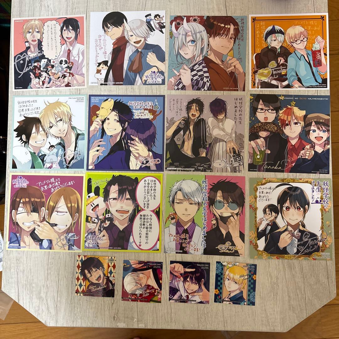 妖怪学校の先生はじめました！ 妖はじ　色紙 シールセット　アニメイト特典