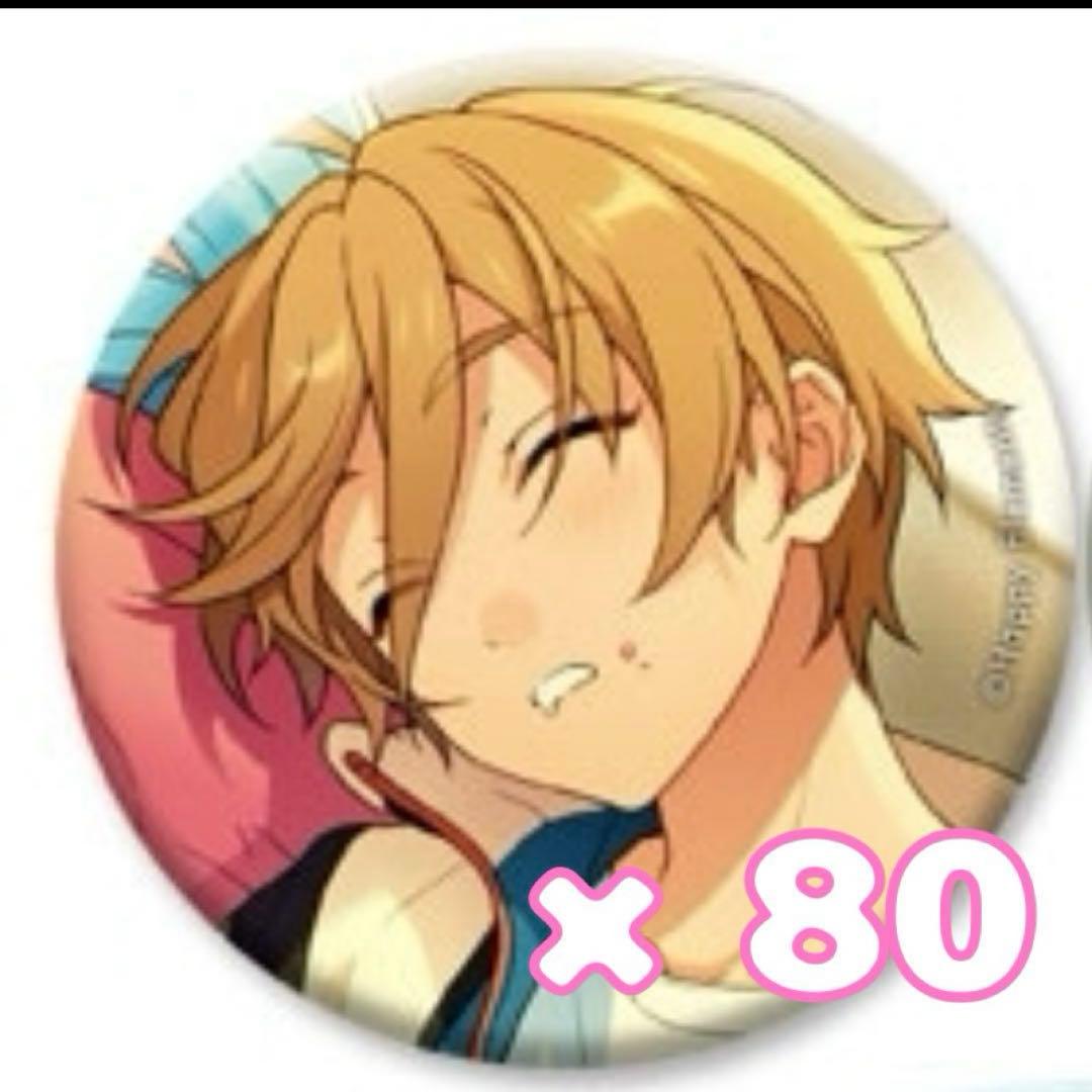 真白友也　イベコレ　缶バッジ