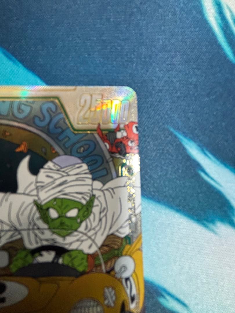 ドラゴンボールフュージョンワールド ピッコロSR★★ ウルトラパラレル