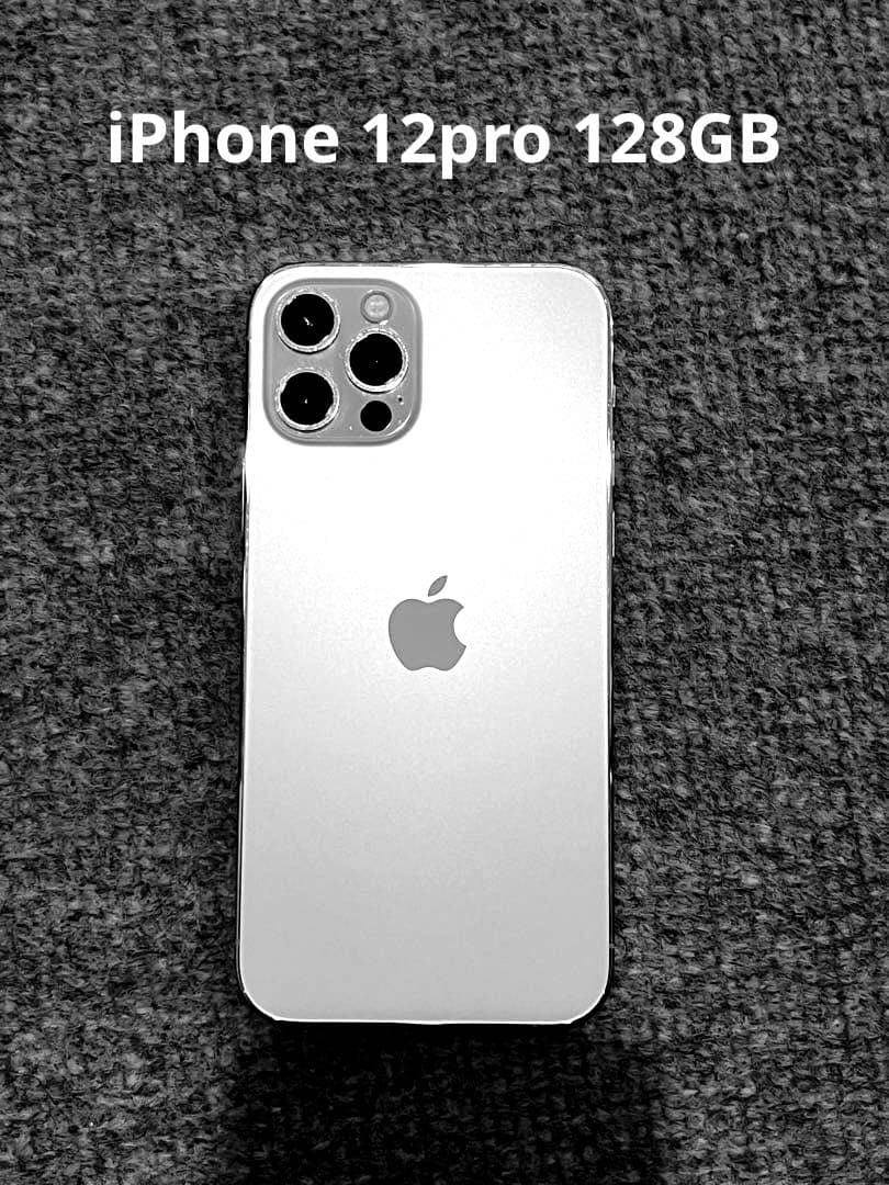 Apple iPhone 12 Pro ホワイト 純正アクセサリー付き