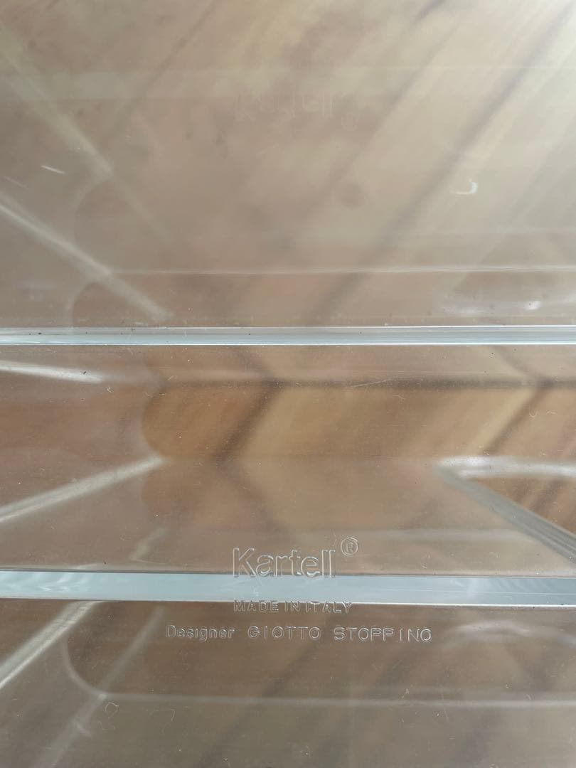 カルテル Kartell マガジンラック