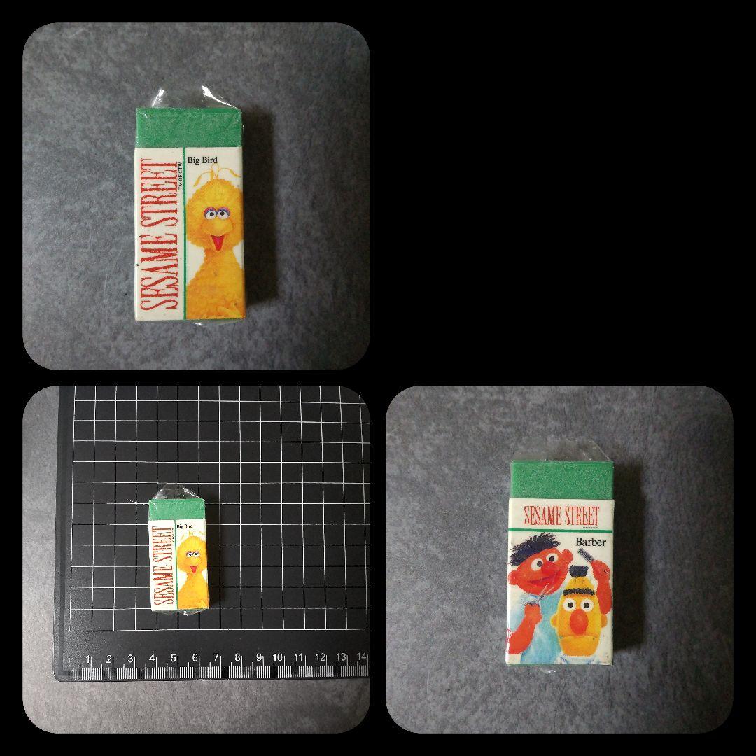 セサミストリート（SESAME STREET）set【ヴィンテージ】中古品